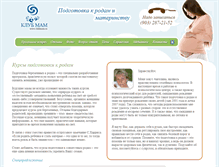 Tablet Screenshot of clubmam.ru